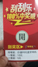 OP全新60Pro 2025新款5G手機WiFi 512GB大內存超薄大屏 旗艦八核游戲電競 百元機便宜老人學生備用機 雅黑 12GB+512GB 官方標配【純凈系統(tǒng) 強勁性能】 曬單實拍圖