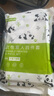 JAJALIN一次性四件套熊貓印花2包裝 曬單實(shí)拍圖