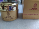 同仁堂黃芪霜亮白去黃提亮改善暗沉膚色老牌子國(guó)貨補(bǔ)水保濕滋潤(rùn)男女士 曬單實(shí)拍圖