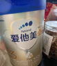 愛他美卓傲3段800g卓萃奶粉幼兒配方（12-36月齡）新國標三段800克 3段800g*3 【咨詢有驚喜】 曬單實拍圖