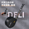 得力（deli）居家卷尺鋼卷尺高顏值辦公盒尺伸縮尺木工尺子高精度鋼尺5m曜石黑 曬單實(shí)拍圖