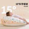 婧麒（JOYNCLEON）哺乳枕嬰兒防吐奶斜坡墊防溢奶嗆奶新生兒喂奶枕0-1歲  Jzt72072 曬單實拍圖