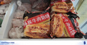 天海藏酥皮牛肉餡餅500g/包皮薄餡大金黃酥脆開學(xué)早餐速食 牛肉餡餅500g*6袋共30片 曬單實拍圖