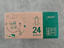 蒙牛特侖蘇有機(jī)純牛奶250ml*24盒 3.8g優(yōu)質(zhì)乳蛋白 家庭送禮盒裝 曬單實拍圖