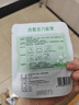 超亞健康聯(lián)名眼罩蒸汽熱敷混合香型睡眠遮光緩解眼疲勞眼部護(hù)理50片 曬單實(shí)拍圖