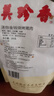 美珍香（BEE CHENG HIANG） 迷你金錢燒烤豬肉200g豬肉脯肉干燒烤肉干類休閑零食美味小吃 曬單實拍圖