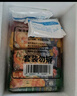小薩牛牛芝士船披薩餅10片885g（嫩牛3雞肉3培根2果繽紛2）空氣炸鍋食材 曬單實拍圖