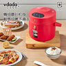 VDADA+日本進(jìn)口1.6L迷你型小電飯煲1-2-3人家用不粘鍋內(nèi)膽多功能智能蒸米煮粥煲湯燉煮一體單人小電飯鍋 山茶紅 1.6L 220*230*217mm 曬單實(shí)拍圖
