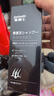 焦博士日本胖東來來白發(fā)變黑治根正品洗發(fā)水何首烏黑靈芝轉一洗黑烏發(fā)根 曬單實拍圖