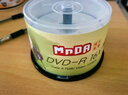 銘大金碟（MNDA）DVD-R光盤/刻錄盤 江南水鄉(xiāng)系列 16速4.7G 塑封裝50片 空白光盤 曬單實(shí)拍圖