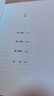 【當(dāng)當(dāng)首發(fā) 現(xiàn)貨速發(fā)】泥潭 劉楚昕2025新書(shū) 專享印簽寄語(yǔ)+限量藏書(shū)票 漓江文學(xué)獎(jiǎng)獲獎(jiǎng)作品 泥潭小說(shuō) 泥潭書(shū)籍 劉楚昕作品 泥潭【印簽寄語(yǔ)+限量藏書(shū)票】 曬單實(shí)拍圖