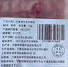 羋羊羊 寧夏灘羊 原切羔羊肉卷1斤羊肉片 羊肉生鮮 火鍋燒烤食材 清真 曬單實拍圖