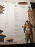 【當(dāng)當(dāng) 正版書籍 】故宮還可以這么看  國寶全書 中國國寶全書  中國繪畫全書 中國書法全書 中國最美國寶全書 中國故宮中國博物館全書  典藏版 如果國寶會說話全冊 第一二三四季 國寶 全書 叢書 【 曬單實拍圖