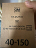 奧林巴斯（OLYMPUS）E-M10 MarkIV EM10四代 微單相機(jī) 數(shù)碼相機(jī) 微單套機(jī)（14-42mm & 40-150mm）黑 曬單實(shí)拍圖