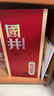 國(guó)井白酒 52度黃河獻(xiàn)禮  國(guó)井香純糧釀造白酒 禮盒裝送禮山東名酒 52度 500mL 1瓶 曬單實(shí)拍圖