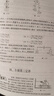 【可選】華東師范大學(xué)第二附屬中學(xué) 高中學(xué)科強(qiáng)基叢書(shū) 華二華師大二附中教材理科班高中實(shí)驗(yàn)班用 上海教育出版社 物理（上下+習(xí)題詳解） 曬單實(shí)拍圖