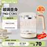 小熊（Bear）調(diào)奶器配件恒溫水壺溫奶壺玻璃壺身上蓋壺蓋奶瓶支架原廠通用 TNQ-C12K5壺身（不含蓋子） 曬單實(shí)拍圖