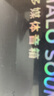 漫步者花再Halo SoundBar桌面音響音箱家用臺(tái)式電腦游戲音響長(zhǎng)條有線音箱藍(lán)牙5.4RGB燈效 破界黑 曬單實(shí)拍圖