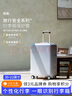 蕉趣行李箱保護(hù)套加厚耐磨拉桿旅行箱彈力雙側(cè)開(kāi)口箱套 漸變灰-S  曬單實(shí)拍圖