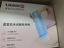 Ulike ME【國(guó)家補(bǔ)貼15%】藍(lán)寶石冰點(diǎn)脫毛儀脫毛器女生全身大學(xué)生送女友禮物 曬單實(shí)拍圖
