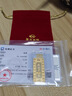 菜百首飾 足金Au999.9黃金金磚收藏禮品 “財(cái)富”金條 50克 曬單實(shí)拍圖