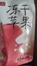 牧果人凍干每日C 80g6種混合水果凍干蘋果草莓芒果無(wú)花果干果脆蜜餞零食 曬單實(shí)拍圖