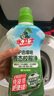 水衛士校服凈液態(tài)護色防串色洗衣液去污漬彩漂除菌除螨持久留香 水衛仕 曬單實(shí)拍圖