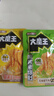  鹽津鋪子魔芋脆爆肚經(jīng)典+香菜麻醬味360g休閑零食魔芋絲脆爽解饞 曬單實拍圖