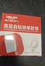德力西電氣 J-20電工膠布高壓防水絕緣自粘帶/膠帶  厚0.8mm 寬25mm 長(zhǎng)4.5米 耐壓等級(jí)10KV【PVCFSJ20H】 曬單實(shí)拍圖