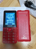 飛利浦（PHILIPS）E568A 絢麗紅 升級(jí)版 移動(dòng)聯(lián)通電信4G全網(wǎng)通 老年人手機(jī)智能 超長(zhǎng)待機(jī)學(xué)生手機(jī) 直板按鍵 曬單實(shí)拍圖