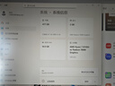 聯(lián)想小新14系列 AIGC超能本 2025補(bǔ)貼 超輕薄筆記本電腦 大學(xué)生辦公游戲設(shè)計(jì)本 Pro級標(biāo)壓銳龍 R7 16G 512G高色域｜小新14 國家補(bǔ)貼 防眩光護(hù)眼屏｜DC調(diào)光無閃爍 曬單實(shí)拍圖