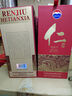 茅臺(tái)（MOUTAI）仁酒 和天下 醬香型白酒 53度 500ml 單瓶裝 曬單實(shí)拍圖