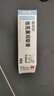 【原研進(jìn)口】普特彼 他克莫司軟膏 0.1%*10g/盒 曬單實(shí)拍圖