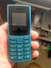 NOKIA新105 4G 全網(wǎng)通移動(dòng)聯(lián)通電信 老人老年按鍵直板學(xué)生兒童備用戒網(wǎng)手機(jī) 雙卡雙待  藍(lán)色 曬單實(shí)拍圖