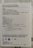 華為【3C認(rèn)證】可上飛機(jī)12000mAh 66W多協(xié)議雙向超級快充移動(dòng)電源充電寶旗艦手機(jī)原裝電芯安全可靠白色 曬單實(shí)拍圖