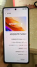vivo iQOO Z10 Turbo+ 8000mAh超薄藍(lán)海電池 天璣9400+ 自研電競芯片Q2 144Hz光域護(hù)眼屏 國補(bǔ)游戲手機(jī) 云海白 12GB  256GB 官方標(biāo)配 曬單實(shí)拍圖