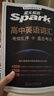 2026星火英語新高中英語詞匯高考英語詞匯必備3500高中英語3500詞匯單詞書高頻詞匯亂序版詞典2025高一英語高中教輔資料 高中英語詞匯亂序版 曬單實拍圖