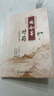 施今墨對(duì)藥彩色圖文版正版國(guó)醫(yī)大師呂景山醫(yī)學(xué)全集 臨床經(jīng)驗(yàn)集醫(yī)案解讀 中醫(yī)臨證對(duì)藥大全常用中藥配伍藥方書(shū)籍 現(xiàn)貨速發(fā) 曬單實(shí)拍圖