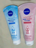 妮維雅（NIVEA）晶純煥亮氨基酸泡沫潔面乳補水保濕爽膚提亮護膚溫和清潔水油平衡 【晶純煥亮150g+凝水活采150g】 曬單實拍圖