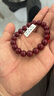 金石靈朱砂手串護(hù)身符男女款紫金砂轉(zhuǎn)運(yùn)珠佛珠手鏈本命年七夕情人節(jié)禮物 曬單實(shí)拍圖