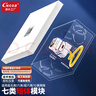 CNCOB七類網(wǎng)絡面板 【不頂86底盒】Cat7萬兆 一位單口86型電腦網(wǎng)線面板插座 象牙白 曬單實拍圖