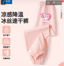 真維斯女童速干褲夏季兒童涼感防蚊褲女孩時(shí)尚夏款褲子網(wǎng)眼透氣運動(dòng)褲 粉 心跳樂(lè )蒂X 120 曬單實(shí)拍圖