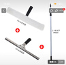 白云清潔（baiyun cleaning）AF05003 玻璃清潔套裝 （2.4米雙節(jié)桿+35CM玻璃刮+35CM涂水器） 曬單實(shí)拍圖
