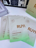 儒意（RUYI）水楊酸面膜20片祛痘淡痘印果酸控油清潔收縮毛孔女男士補(bǔ)水青少年 曬單實(shí)拍圖