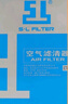 盛聯(lián) 機(jī)油濾芯機(jī)濾空氣濾芯空調(diào)濾芯適用吉利帝豪EC7 EC8帝豪RS帝豪GL三濾裝 其他（聯(lián)系客服）拍下請(qǐng)備注年款車型排量 機(jī)濾/空濾/防霧霾空調(diào)濾 曬單實(shí)拍圖