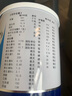 【原研進口】安素 腸內營養(yǎng)粉劑(TP) 400g/盒 曬單實拍圖