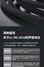 飛傲（FiiO）LL-RD 2024 雙3.5mm可更換耳機(jī)插頭3.5/4.4大耳升級(jí)線 LL-RD 2024（長(zhǎng)度1.5M） 曬單實(shí)拍圖