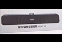 宏碁（acer）電腦音響藍(lán)牙小音箱家用桌面臺(tái)式電腦筆記本用超重低音炮USB長條游戲電競迷你手機(jī)小鋼炮RGB發(fā)光 曜石黑有線+藍(lán)牙【旋鈕調(diào)音】 曬單實(shí)拍圖