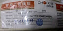 綠聯(lián)2芯純銅電話線 RJ11工程家裝語(yǔ)音電話線 適用通信座機(jī)電話聽(tīng)筒連接線 100米 80103 曬單實(shí)拍圖