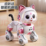奧智嘉機(jī)器狗遙控汽車兒童玩具1-3-6歲女孩生日禮物機(jī)器貓ai智能機(jī)器人 曬單實拍圖